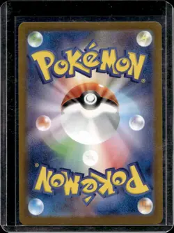 2026 Pokemon Nullifying Zero JP Rowlet Art Rare #082/080 - Image 2