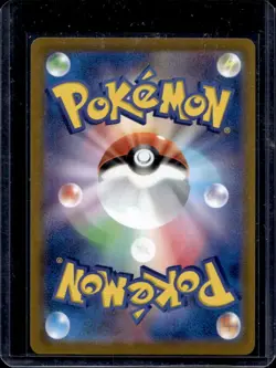 2019 Pokemon SWSH S-P Promos Japanese Charmander #289/S-P - Image 2