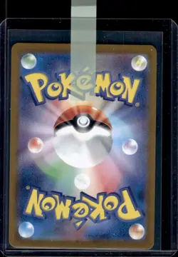 2024 Pokemon Paradise Dragona JP Latias ex Super Rare #078/064 - Image 2