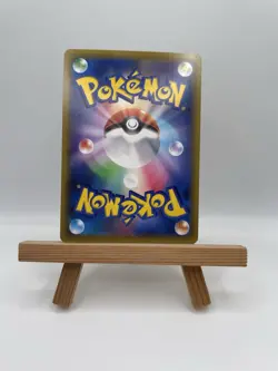 Pokemon Japanese Bill's Maintenance 076/066 Sm6b: Champion Road Full Art Trainer - Image 2