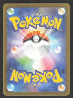 Bill 030/032 Japanese Pokemon Trading Card Gam Classic - Image 2