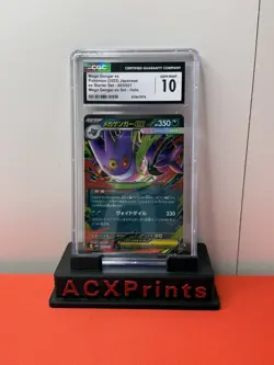 CGC 10 Mega Gengar ex 003/021 mBG Mega Gengar Starter Set Pokemon Card Jpn - Image 1