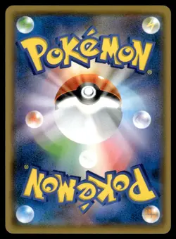 Pikachu 029/072 SM3+ Shining Legends Pokemon Japanese NM-1 - Image 2