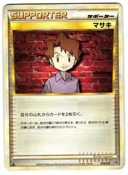 BILL 018/019 L2 STEELIX CONSTRUCTED STANDARD DECK JAPANESE POKEMON TCG - Image 1