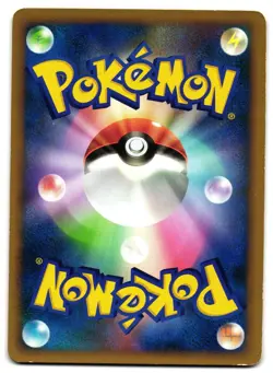 BILL 018/019 L2 STEELIX CONSTRUCTED STANDARD DECK JAPANESE POKEMON TCG - Image 2