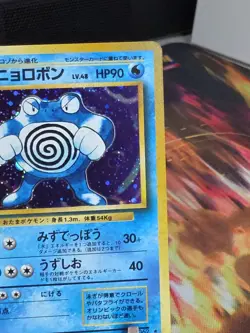 Pokemon Poliwrath Base Set Holo Wotc japanese No. 62 EX+ - Image 3