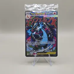 Pokemon Mega Charizard X ex 023 Me: Mega Evolution Promo Holo Sealed w/Oricorio - Image 1