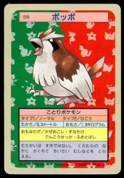 Pidgey NO. 016 Topsun Blue Back Pokemon Japanese ~ HP - Image 1