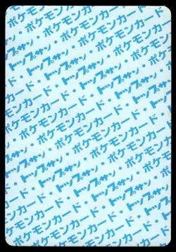 Pidgey NO. 016 Topsun Blue Back Pokemon Japanese ~ HP - Image 2