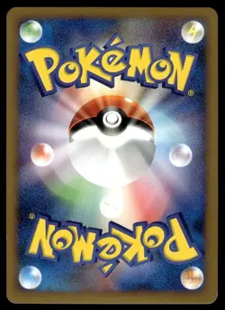 Salamence LV. X 072/090 Holo 1st Edition Advent of Arceus Pokemon Japanese ~ MP - Image 2