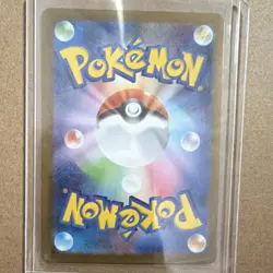 Pokemon Kangaskhan 110/098 Art Rare Holo Japanese 120 HP - Image 2