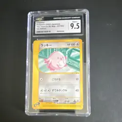 Pokemon TCG Chansey 057/092 The Town on No Map 1st Edition CGC 9.5 Japanese - Image 1