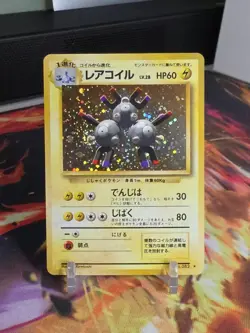 Pokemon Japanese Base Set/Expansion Pack Magneton Holo Rare 082 LP - Image 1