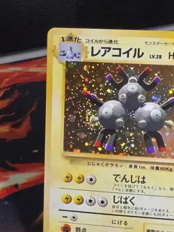 Pokemon Japanese Base Set/Expansion Pack Magneton Holo Rare 082 LP - Image 2