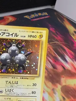 Pokemon Japanese Base Set/Expansion Pack Magneton Holo Rare 082 LP - Image 3