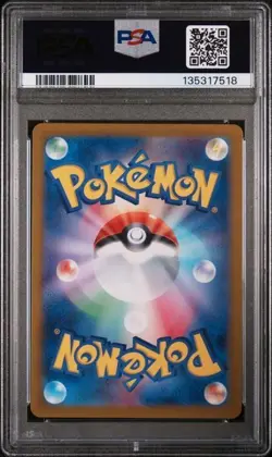 2023 POKEMON JAPANESE SV2a-POKEMON 151 #173/165 PIKACHU ART RARE PSA 9 - Image 2