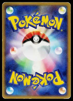 Sky Splitting Deoxys 002/019 Movie VS Pack Deoxys Pokemon Japanese HP - Image 2