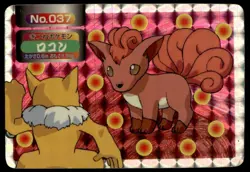 Vulpix vs Hypno No. 037 Prism Holo Topsun Vs Pokemon Japanese ~ HP - Image 1