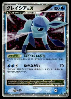 Glaceon LV. X Holo 1st Edition Rare Dawn Dash Pokemon Japanese ~ LP - Image 1