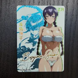 HOTD High School of the Dead | Busujima Saeko | ACG Holo Card S128 - Image 1