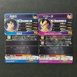 PREORDER Son Goku & Vegeta PROMO Japanese Dragon Ball Heroes x V Jump Cards - Image 2