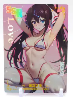Goddess Story - Anime Waifu Trading Card - Image 1