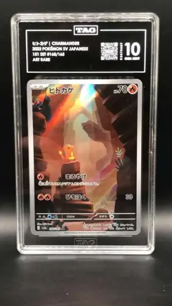 Charmander 168/165 Sv2a: Pokemon Card 151 Holo (Japanese) TAG 10 GRADED - Image 1