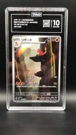 Charmeleon 169/165 Sv2a: Pokemon Card 151 Holo (Japanese) TAG 10 GRADED ✨✨✨✨✨✨✨ - Image 1