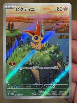 [US Seller] Pokemon Japanese Victini 271/SV-P Promo SV-P Promotional Cards - Image 4
