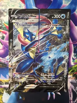 Greninja V-Union 4 Card Set 001/013 - 004/013 Japanese - Image 1