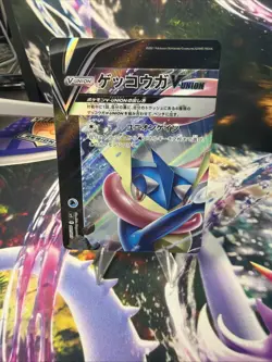 Greninja V-Union 4 Card Set 001/013 - 004/013 Japanese - Image 2