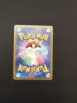 Psyduck AR 199/193 MEGA Dream ex M2a Pokemon Card Japanese #41419 - Image 2