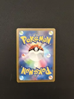 Wartortle 171/165 Pokemon JPN Scarlet & Violet 151 Card Game NM Condition - Image 2