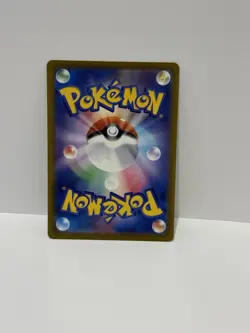 Pokemon Pikachu ex Double Rare Holo 033/106 Sv8: Super Electric Breaker Japanese - Image 2