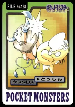 Tauros File NO. 128 Bandai Carddass Series 3-4 Pokemon Japanese ~ MP - Image 1