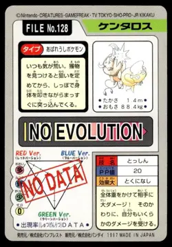 Tauros File NO. 128 Bandai Carddass Series 3-4 Pokemon Japanese ~ MP - Image 2