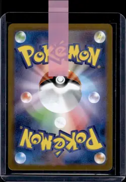 2025 Pokemon The Glory of Team Rocket JP Rocket's Wobbuffet Art Rare #103/098 - Image 2