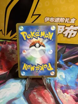 Pokemon TCG Mega Lucario ex 092/193 RR M2a: Mega Dream ex Holo Japanese NM - Image 2