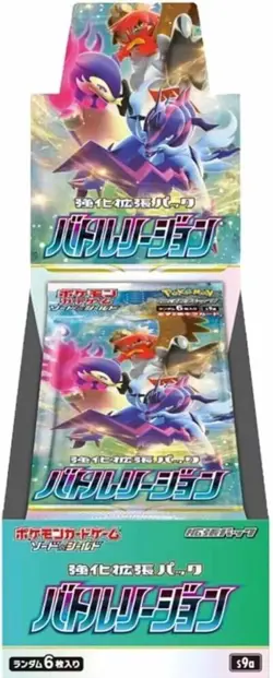 Pokemon Battle Region Booster Box - S9a Japanese - Image 1