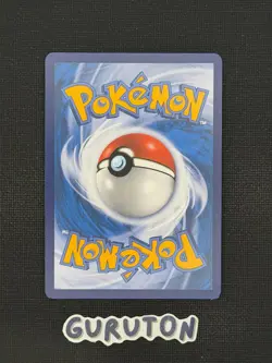 [US Seller] Pokemon S-Chinese Gyarados VMAX 159/132 HR CS4bC-159 Rainbow Rare - Image 2