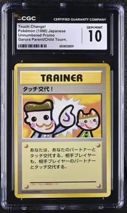 TOUCH CHANGE! GARURA PARENT/CHILD TOURN. POKEMON JAPANESE CGC 10 GEM MINT - Image 1