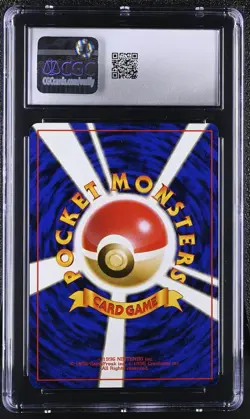 TOUCH CHANGE! GARURA PARENT/CHILD TOURN. POKEMON JAPANESE CGC 10 GEM MINT - Image 2