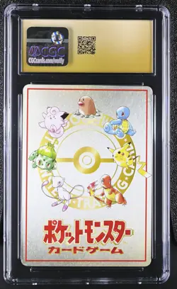 THE PUZZLE OF POKEMON TOWERU 01 DECK LIST POKEMON JAPANESE CGC 10 PRISTINE - Image 2