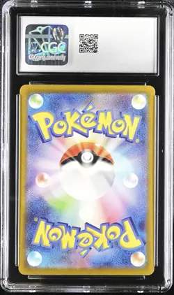 WARTORTLE 171/165 ART RARE HOLO POKEMON JAPANESE CGC 10 GEM MINT - Image 2