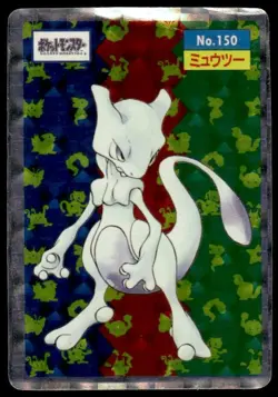 Mewtwo No. 150 Prism Holo Topsun Pokemon Japanese ~ HP - Image 1