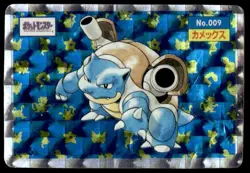 Blastoise No. 009 Prism Holo Topsun Pokemon Japanese ~ HP - Image 1