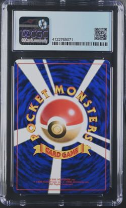 (CGC 8.5) 1999 Hama-Chan's Slowking 8 Corocoro Comic Promo Japanese Pokemon - Image 2