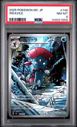 2025 POKEMON JPN MC-START DECK 100 BATTLE COLLECTION #746 WEAVILE PSA 8 - Image 1