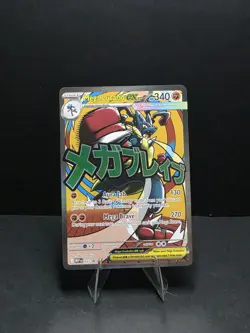 Pokemon TCG Mega Lucario EX MAR Black Star Promo MEP 033 English NM - Image 1