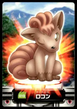 Vulpix 010 Zukan Carddass Pokemon Japanese ~ MP - Image 1